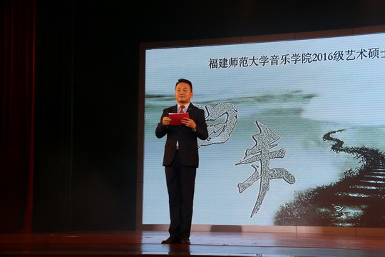 我校教育学院教师李诗雨舞蹈创作专场演出成功举行