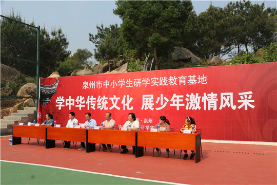 学中华传统文化 展少年激情风采 