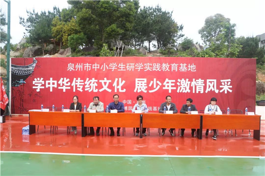 学中华传统文化 走进华光文博园
