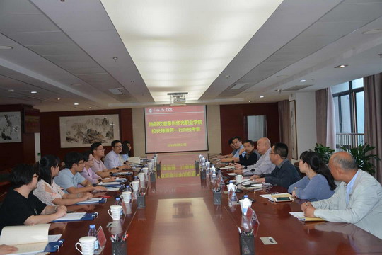 福州外语外贸学院与我校签订院校共建合作协议