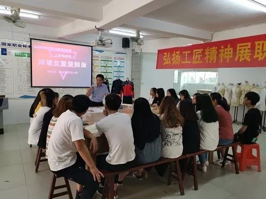 2019年职教周风采之运动科技学院活动汇集
