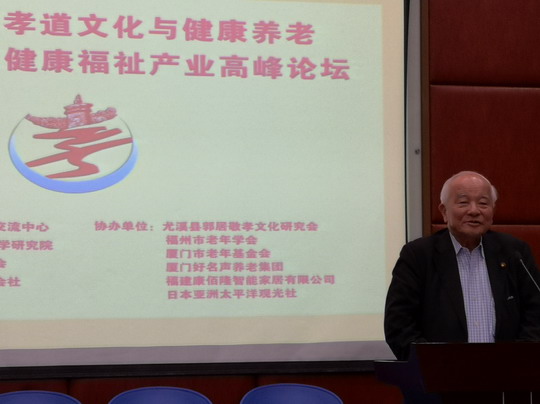 我校为养老健康产业谋福祉