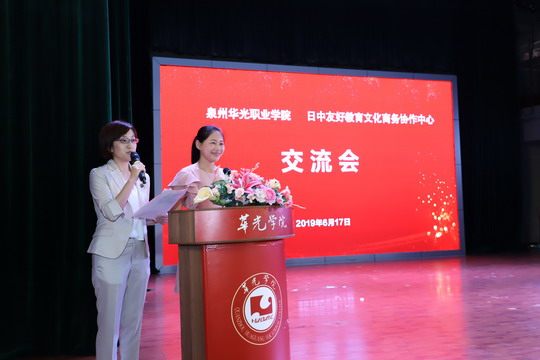 日中友好教育文化与商务协作中心会长户塚进也一行莅校参访交流