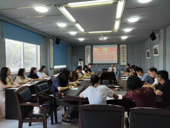 我校开展“不忘初心、牢记使命”主题教育党支部书记轮训与学习研讨会