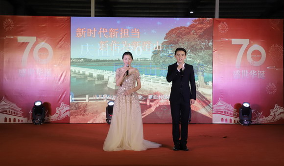  庆新中国70华诞 展校地共建风采