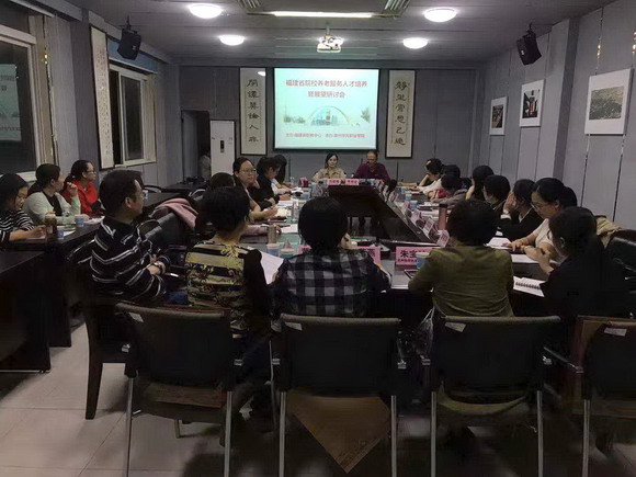 我校承办省级“养老服务技能”赛项指导教师培训班