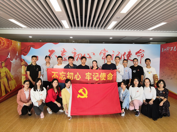 我校党员干部集体参观 “不忘初心、牢记使命”主题教育档案文献展