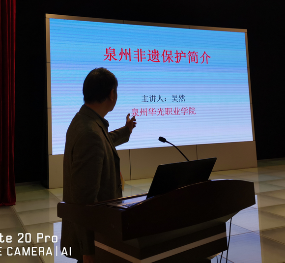 我校非物质文化遗产学术研究再传佳音
