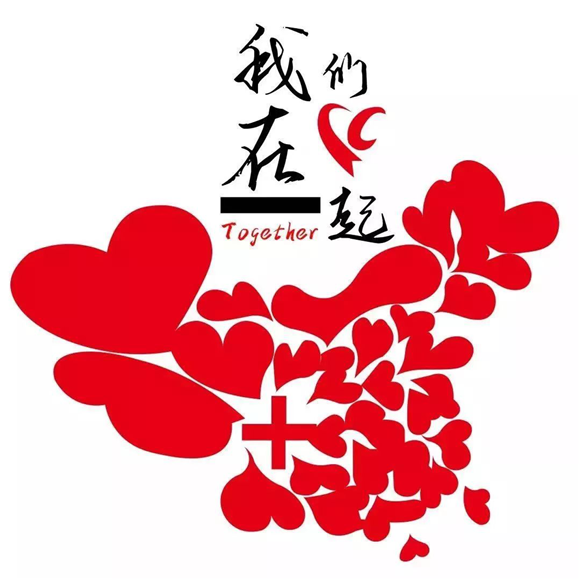 泉州华光职业学院党员踊跃捐款,同心抗疫!