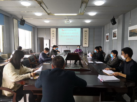 校园安全百日攻坚,华光人在行动(三) ——我校举行校园安全隐患大排查大整治检查活动