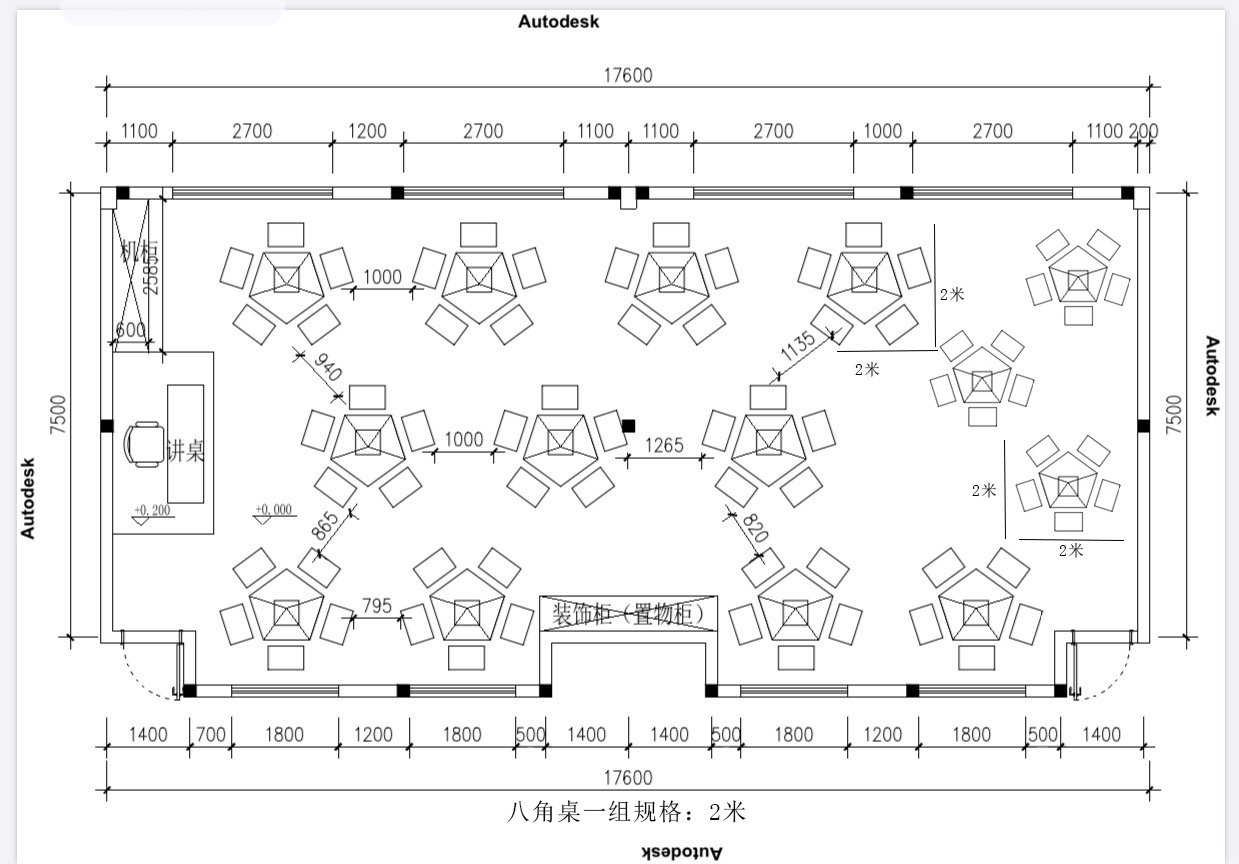 苹果电脑实训室招标公告
