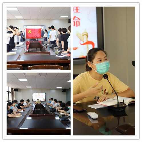 我校开展“重温光辉历程,牢记初心使命”纪念中国共产党成立99周年系列活动