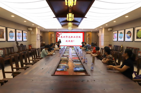 跨越山海,慕名而来