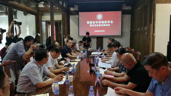 我校董事长吴其萃当选福建省华侨摄影学会第五届监事会监事长