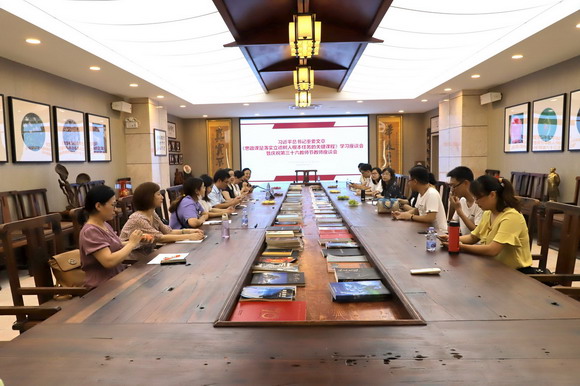 我校组织召开习近平总书记重要文章《思政课是落实立德树人根本任务的关键课程》学习座谈会暨思政部庆祝第三十六个教师节教师座谈会