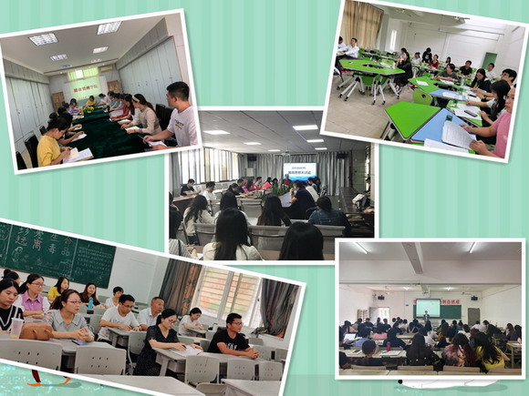 我校开展2020-2021学年教育思想大讨论