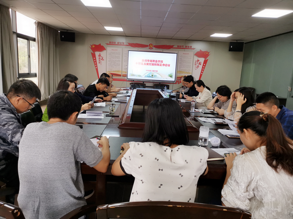 我校召开“十四五”教育事业发展规划编制工作会
