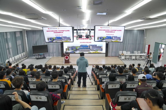 与凤和鸣,不负韶华 ——华光凤凰数媒产业学院揭牌成立