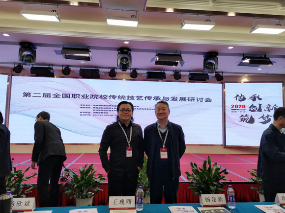 教育部职业院校获奖示范项目 “南少林地术拳”技艺大师黄树煌工作室挂牌