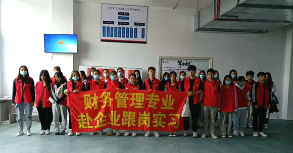 职业技能强国,华光人人出彩之商学院职教周系列活动