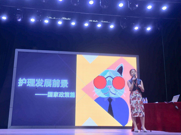 职业技能强国,华光人人出彩之健康管理学院职教周系列活动