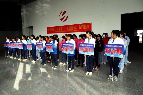 泉州市首届民政行业养老护理员职业技能竞赛在我校圆满举行