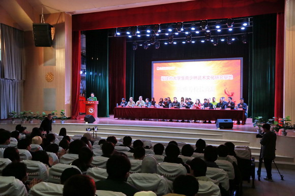 福建省大学生体育协会南少林武术文化研究基地 授牌仪式在我校隆重举行