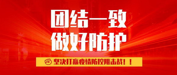 致全校各党支部和广大党员的倡议书