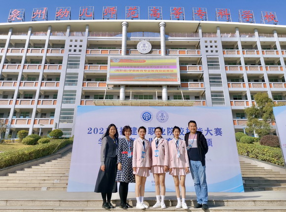 喜报丨我校喜获二等奖