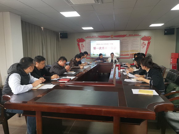我校召开新学期第一次升本工作会