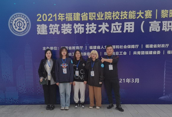 喜讯丨我校喜获三等奖