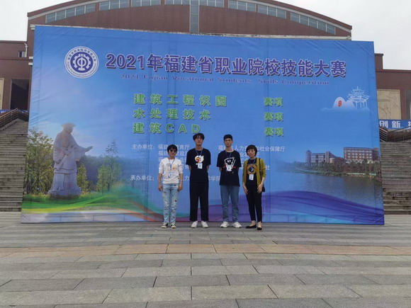 喜讯丨我校又获两个三等奖