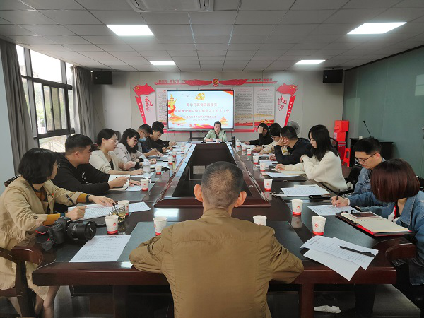 【党史学习教育】我校召开党史学习教育暨“再学习、再调研、再落实”活动工作推进会