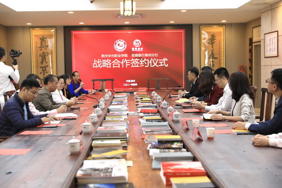 泉州华光职业学院与招商银行泉州分行签署战略合作协议