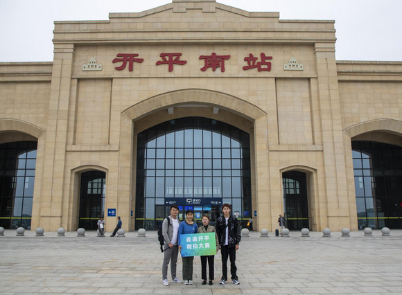 我校微视频《红色芳华·中国开平》获全国高校大学生走进开平微拍大赛一等奖