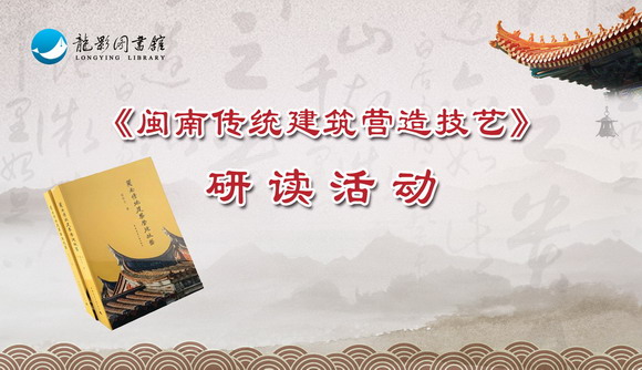 研读大师著作,体悟工匠精神|吴其萃董事长作读书学习表率