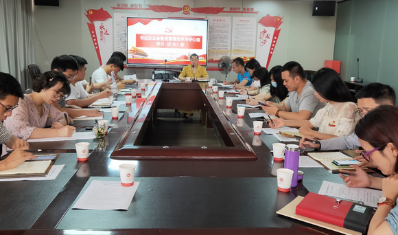 我校召开书记办公会暨党委理论学习中心组学习(扩大)会