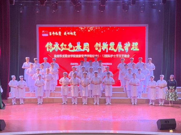 健康管理学院职教周风采