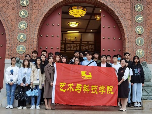 艺术与科技院职教周放艺彩