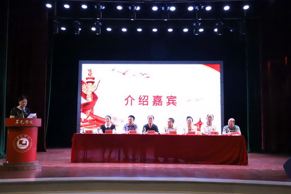 泉州华光职业学院马克思主义学院揭牌成立