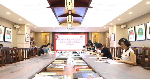 泉州市委教育工委党史学习教育巡回指导组莅临我校检查指导