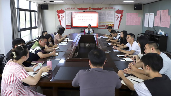 泉州华光职业学院30周年校庆筹备会第七次会议召开