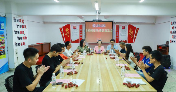 泉州华光职业学院校友会永春分会成立