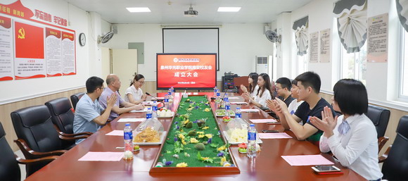 泉州华光职业学院校友会南安分会成立