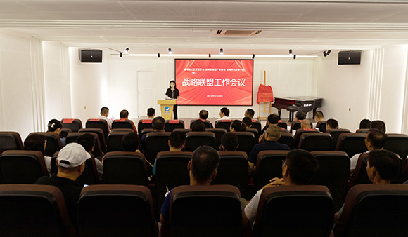 泉州市创意产业协会&泉州市工艺美术学会&泉州华光职业学院战略联盟第一次联席会顺利召开